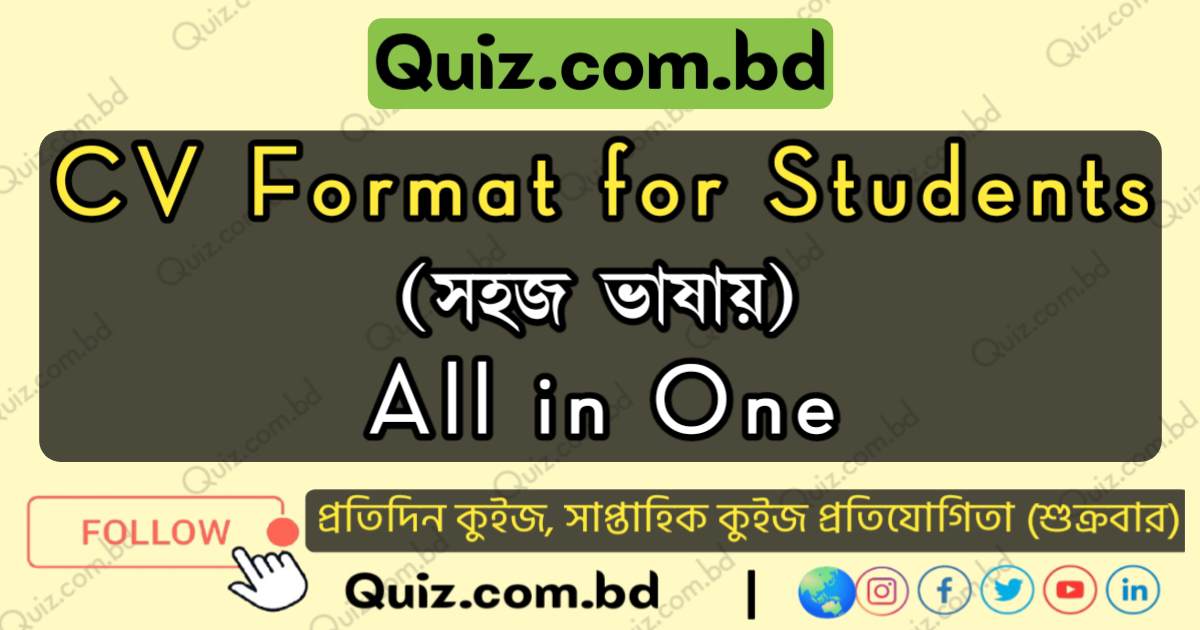 CV Format for Students – SSC