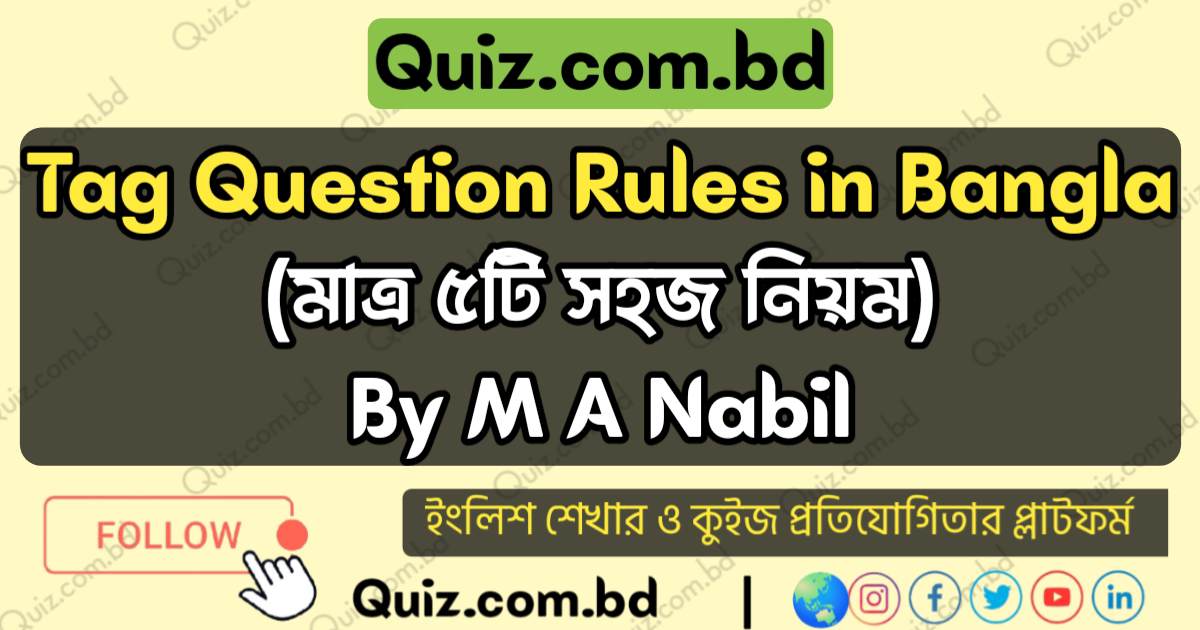 Tag Question Rules Bangla