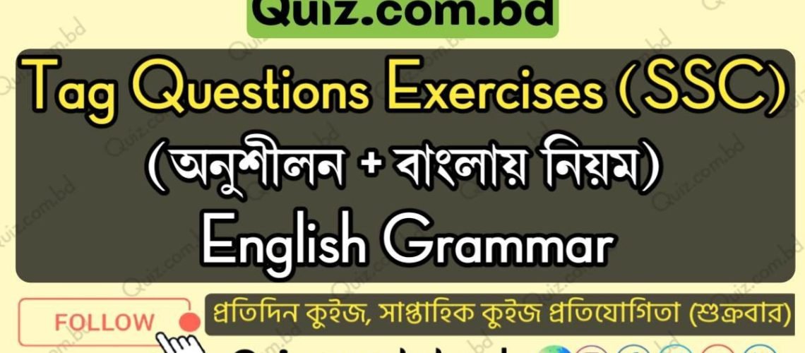 tag questions exercises for ssc